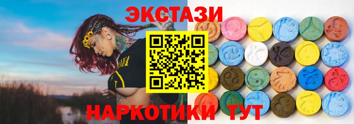Экстази DUBAI  Ecstasy Punisher  omg ссылки  Вход с VPN  Каменка 