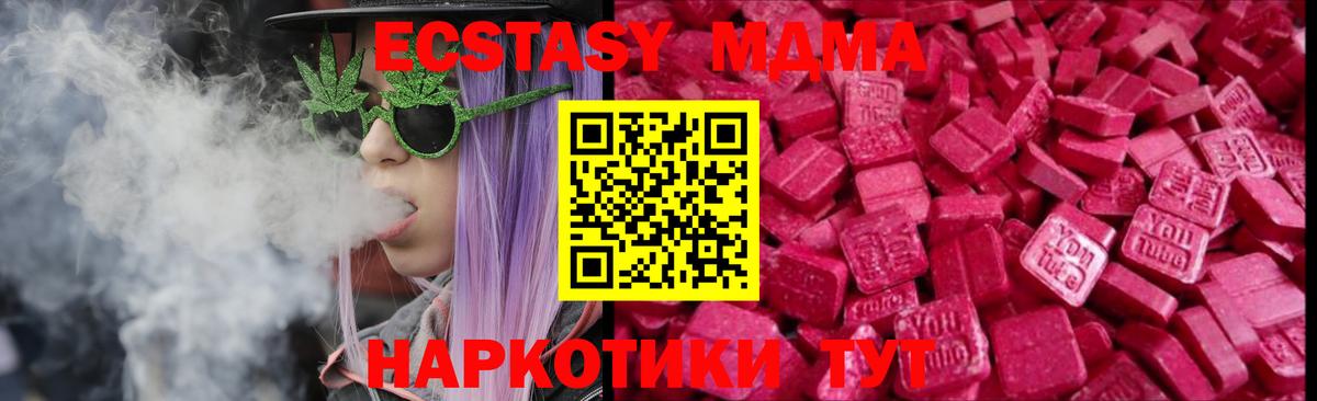 Экстази 99% Каменка