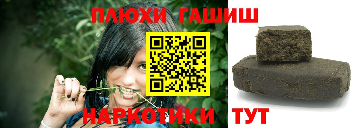 ГАШИШ гарик Каменка