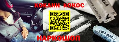 индика Краснодар