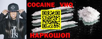 скорость Краснознаменск