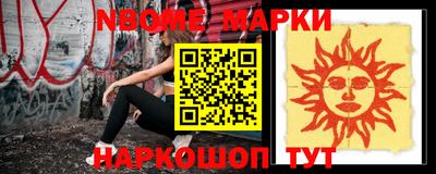 скорость Краснознаменск
