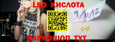 скорость Краснознаменск