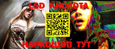 скорость Краснознаменск