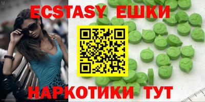 герыч Краснокаменск