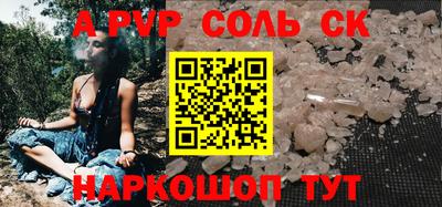 индика Краснодар