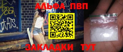 герыч Краснокаменск