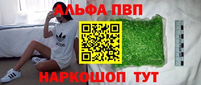 индика Краснодар