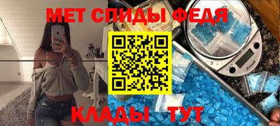 герыч Краснокаменск