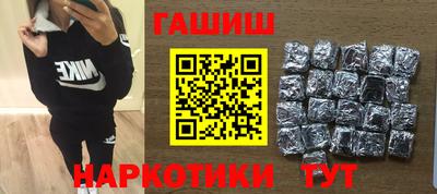 герыч Краснокаменск