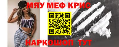 скорость Краснознаменск