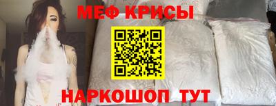 герыч Краснокаменск