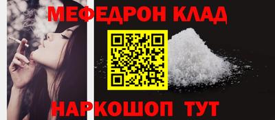герыч Краснокаменск