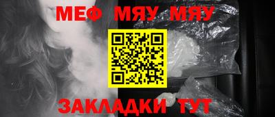 скорость Краснознаменск
