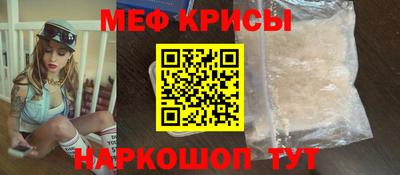 скорость Краснознаменск