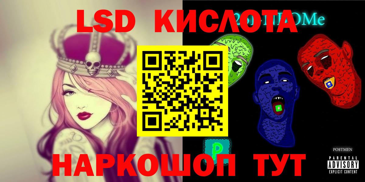 Лсд 25 экстази  Вход с VPN  Каменка  LSD-25 экстази кислота  LSD-25 экстази кислота 