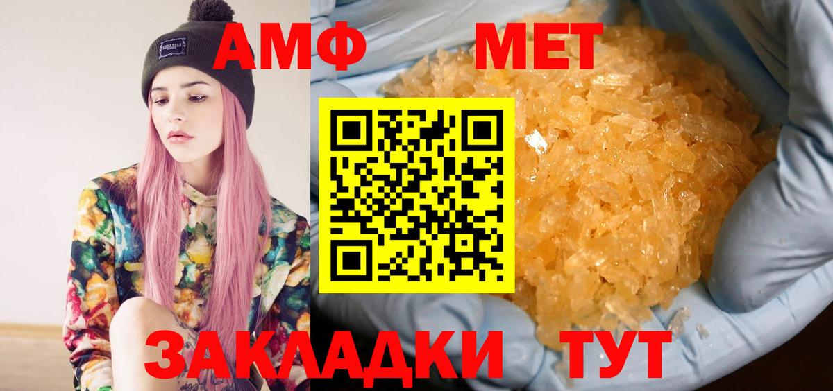 Каменка  Метамфетамин  Вход с VPN  Метамфетамин Methamphetamine 