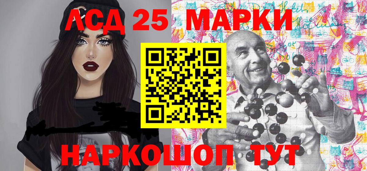 Наркотические марки 1,5мг  Вход с VPN  магазин продажи наркотиков  Наркотические марки 1,5мг  Каменка 